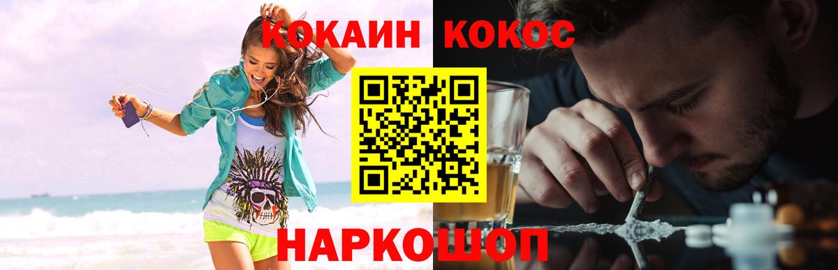 КОКАИН Эквадор Мелеуз