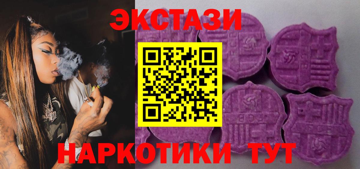 А ПВП СОЛЬ кристаллы  Мелеуз  Мефедрон   Гашиш  НБОМе  КОКАИН  Вход с VPN 