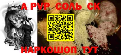 марки lsd Донской