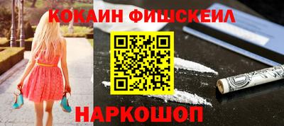 COCAINE Дубна