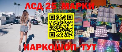 марки lsd Донской
