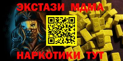 МДПВ Донецк