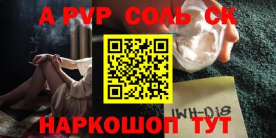 МДПВ Донецк