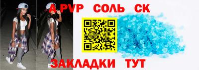 МДПВ Донецк