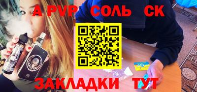 МДПВ Донецк