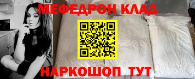МДПВ Донецк