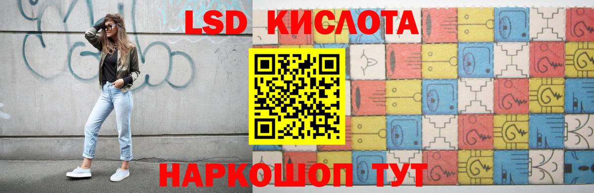 Мелеуз  Лсд 25 экстази ecstasy  Вход с VPN  ЛСД экстази ecstasy 