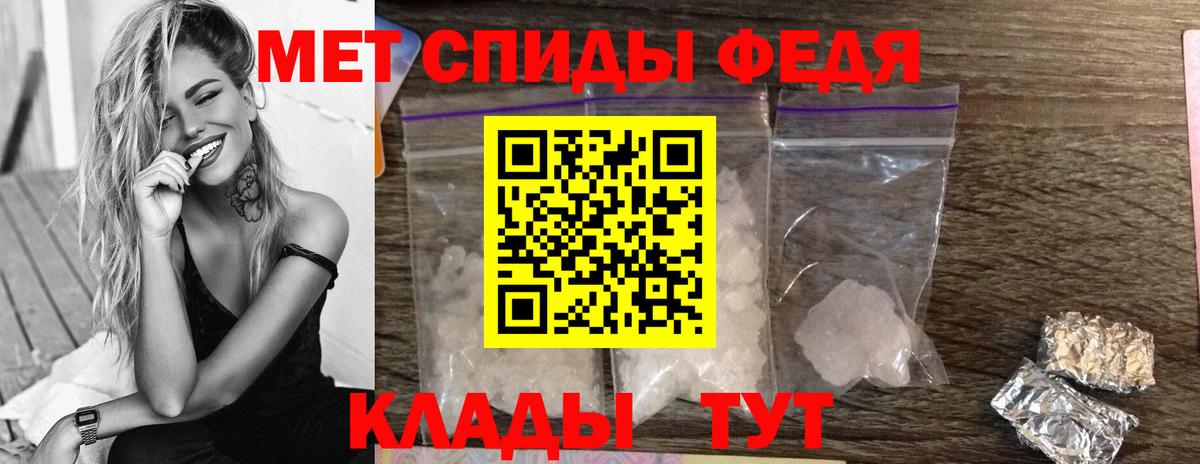 Мелеуз  МЕТАМФЕТАМИН кристалл  МЕТАМФЕТАМИН кристалл  Вход с VPN 
