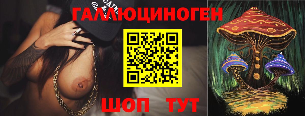 Псилоцибиновые грибы ЛСД Мелеуз